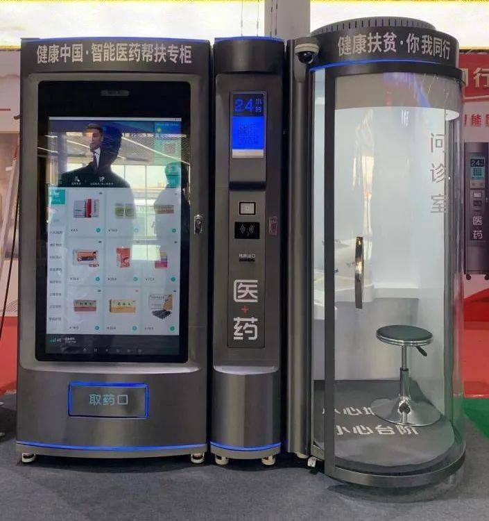 白城24小时套医保卡(北京医保卡打折)