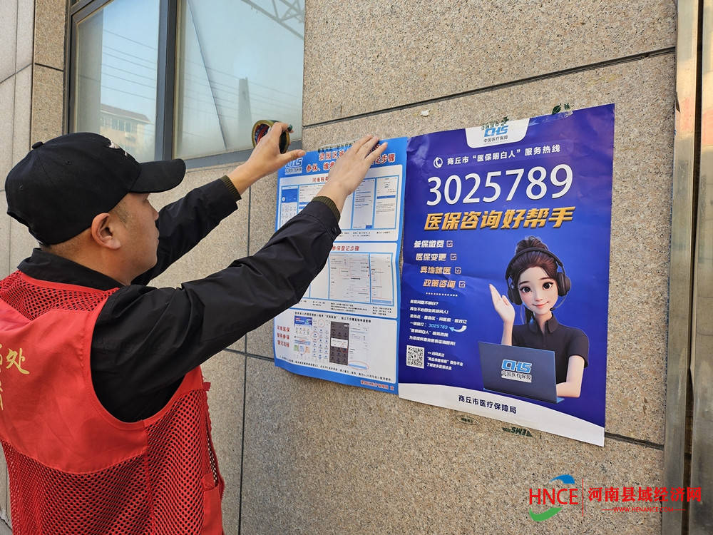 白城医保套现24小时微信(医保提现方法微信怎么提现)