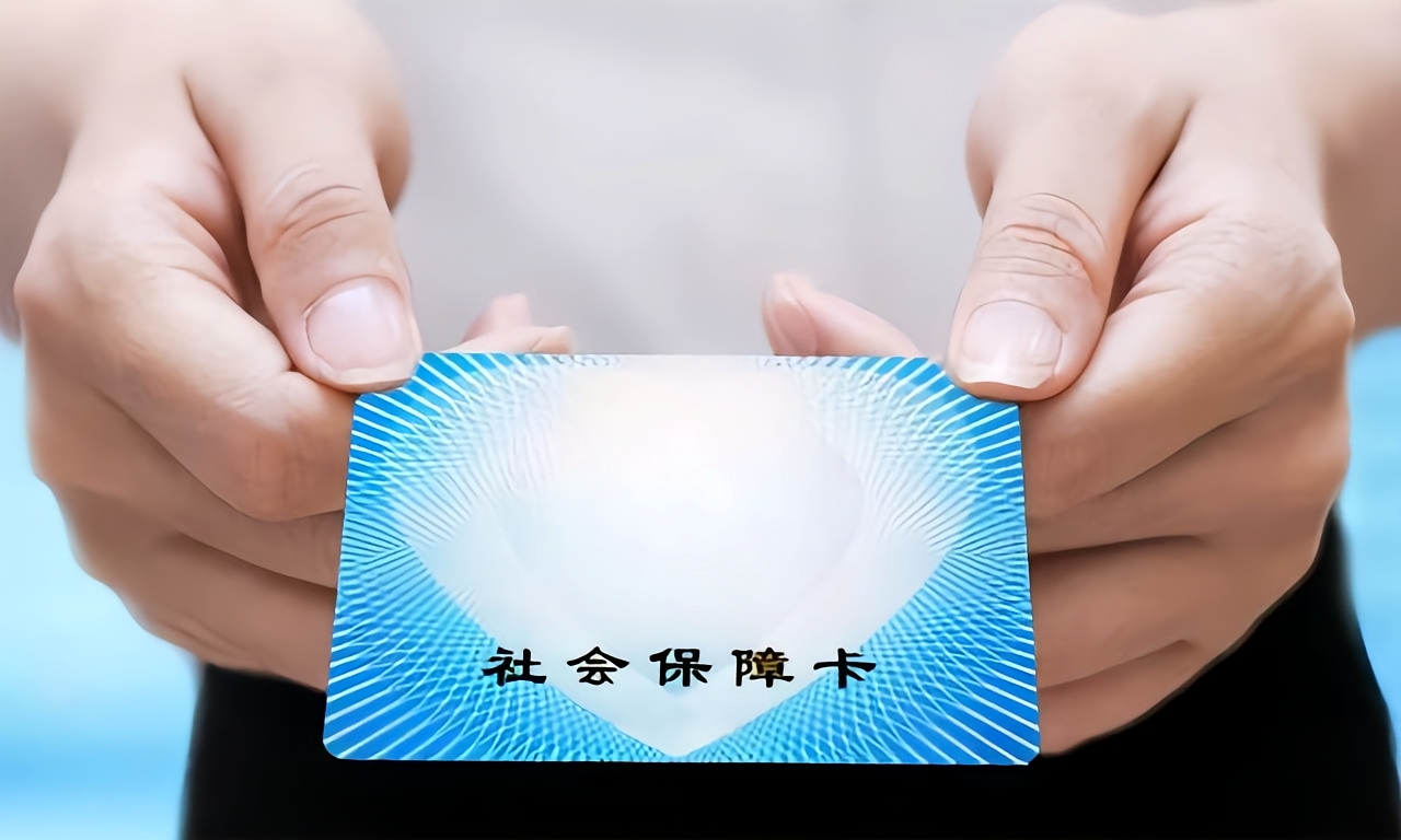 白城急用钱套医保卡(医保卡怎么才算激活了)