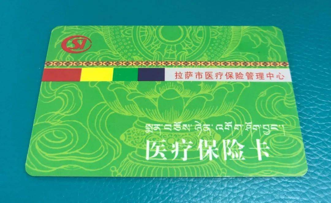 白城24小时医保卡余额回收联系方式(24小时医保卡余额回收联系方式南京)