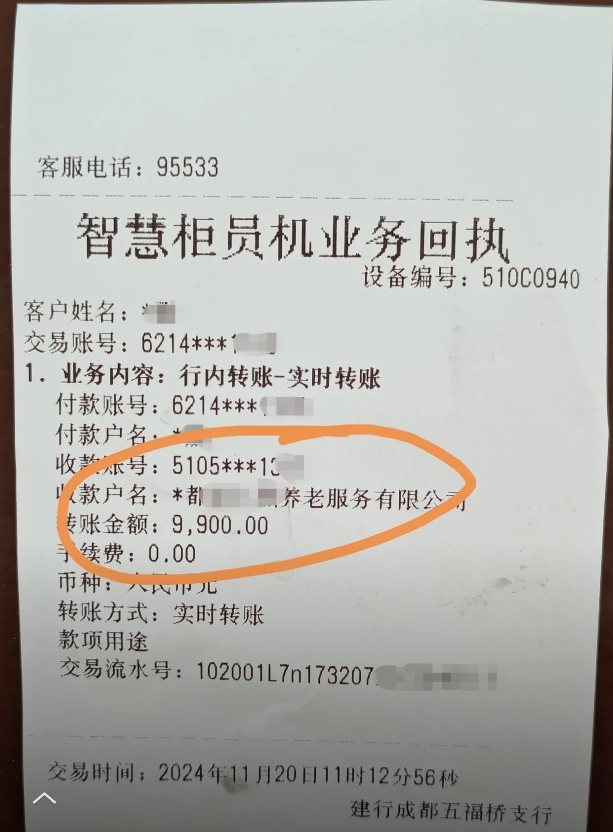 白城急用钱医保卡余额回收联系方式(深圳医保取现24小时微信)