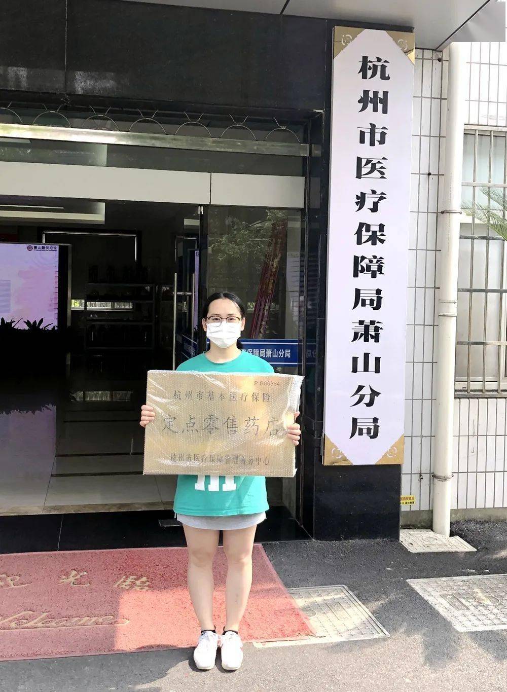 白城杭州医保套现(杭州医保套现流程)