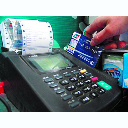 白城医保卡套取现金渠道(医保卡提现到微信)