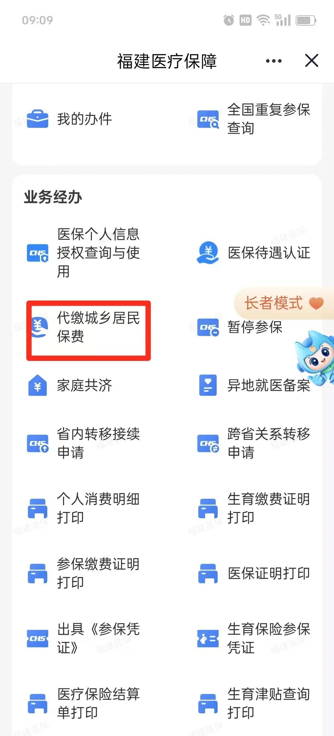 白城急用钱医保卡套取联系方式(急用钱联系我电话号码)