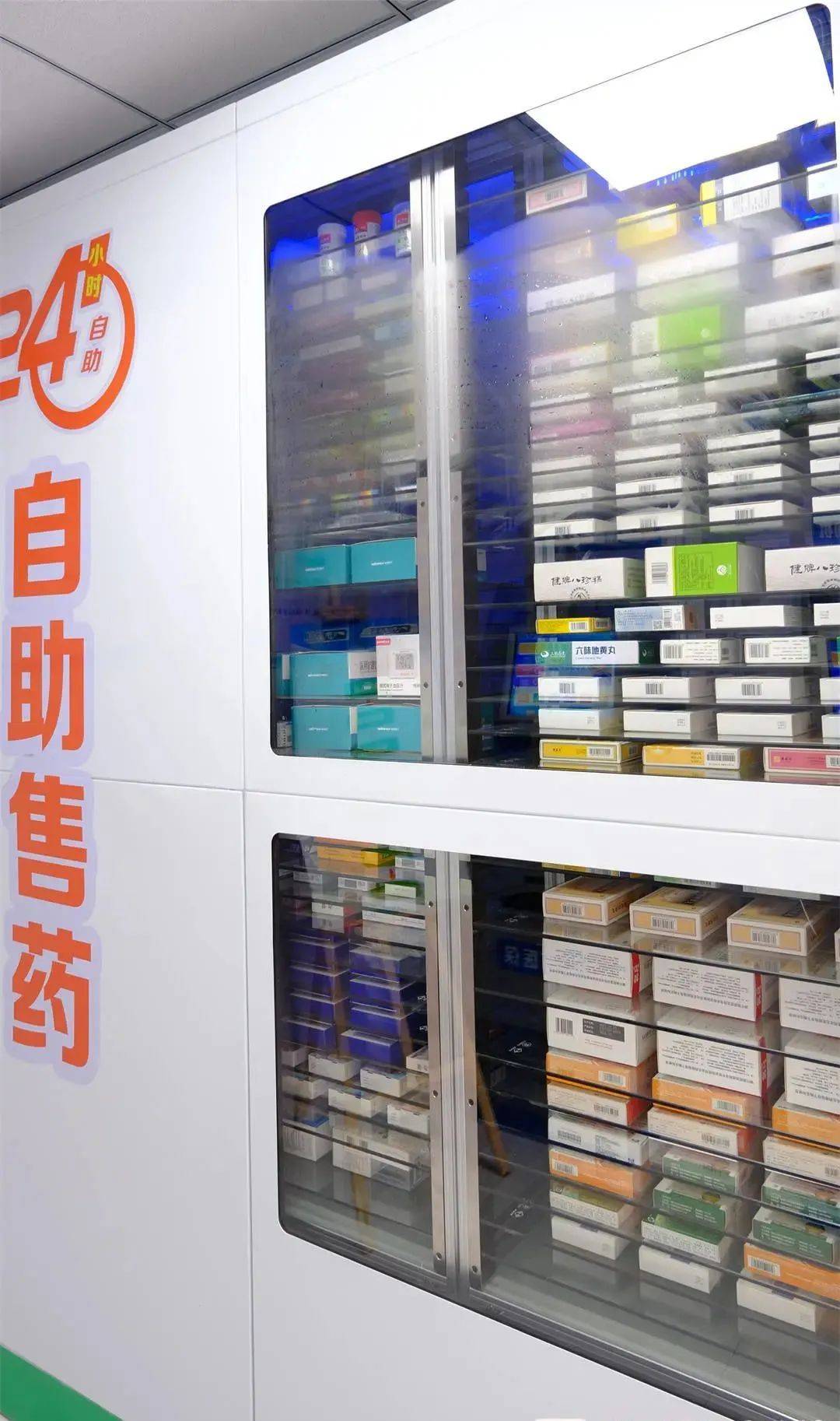 白城西安24小时套医保卡(200到500的小额医保提取)