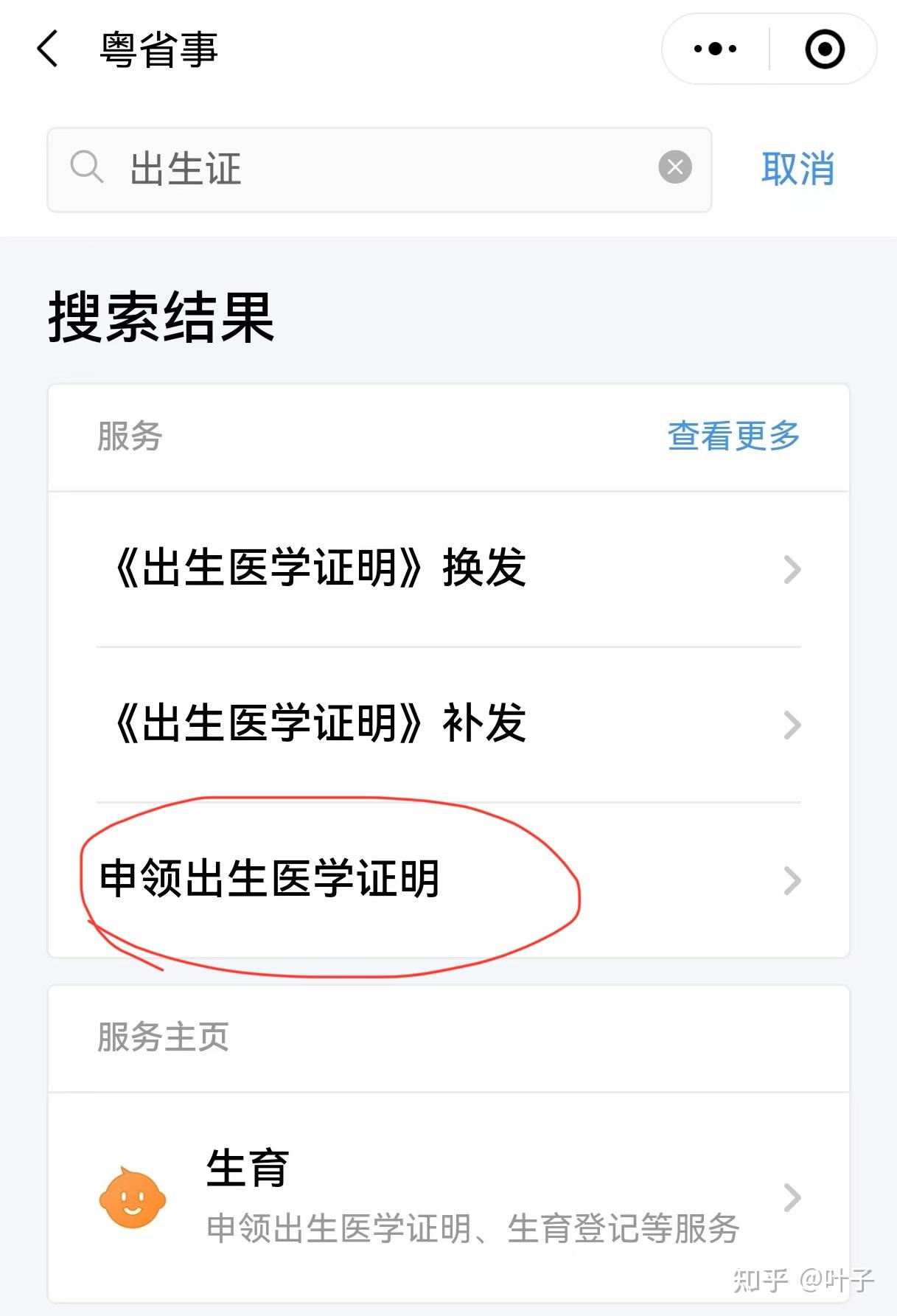 白城广州医保卡提取(广州医保卡提取代办中介)