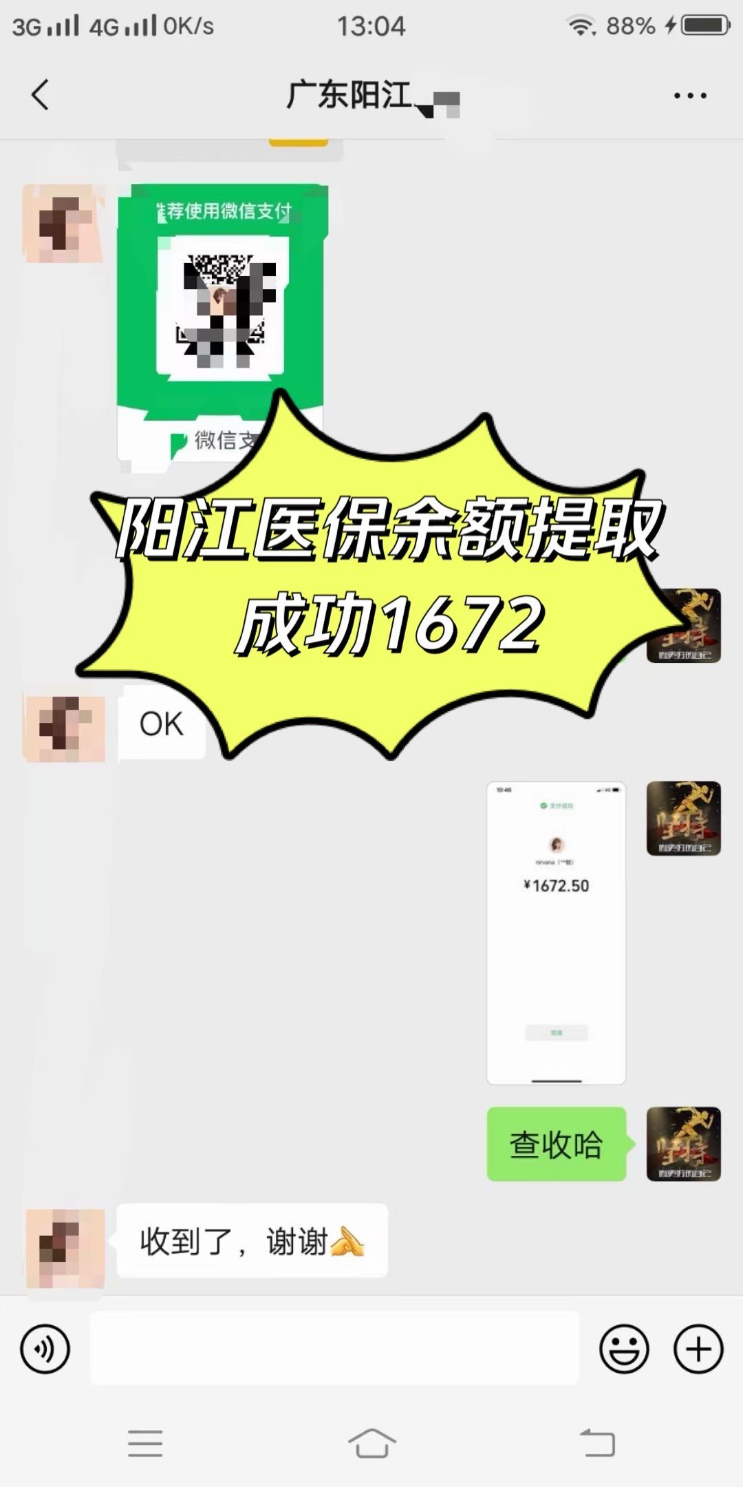 白城医保卡提取(医保卡提取现)