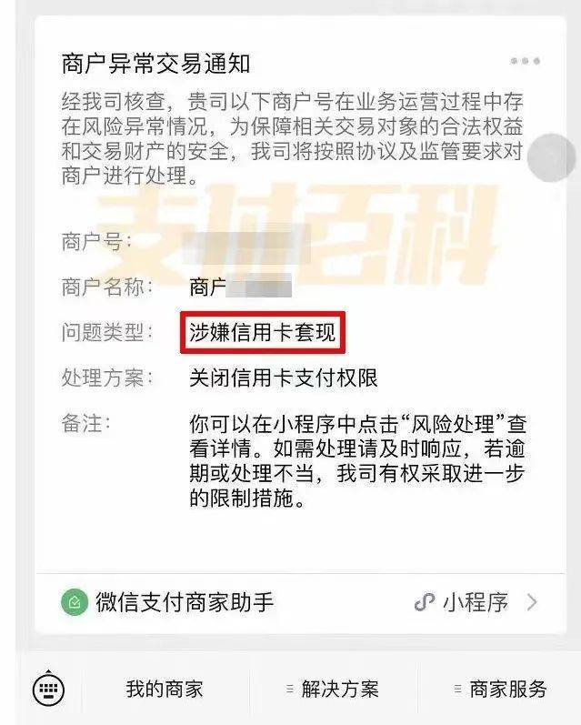 白城医保套现中介微信(什么药店愿意给你套医保卡)