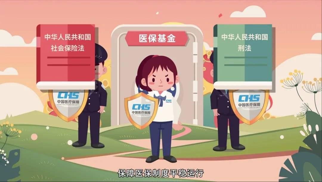 白城重庆医保卡套现(重庆医保套现手续费多少)