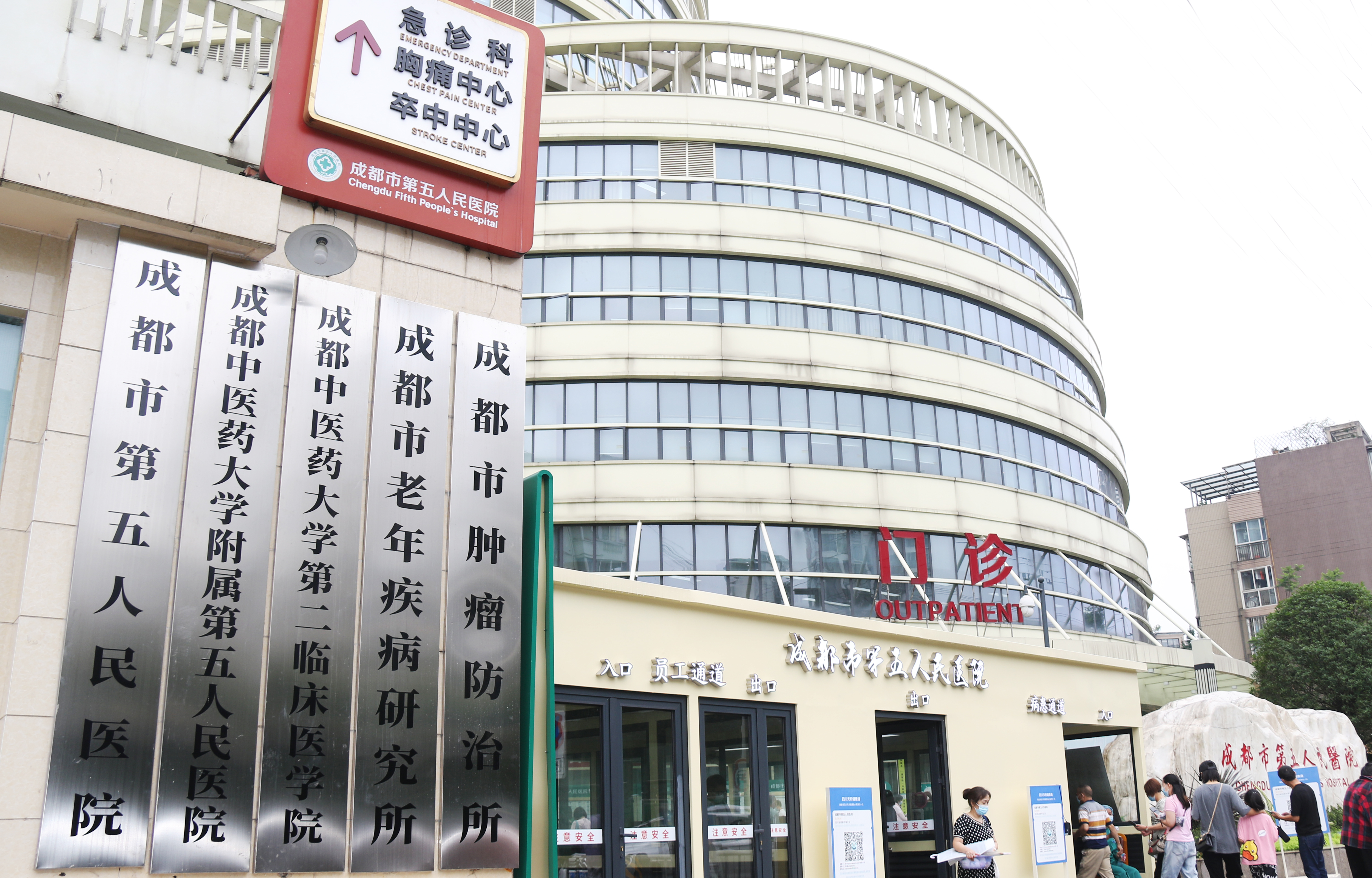 白城成都市医保局(成都市医保局贾勇简介)