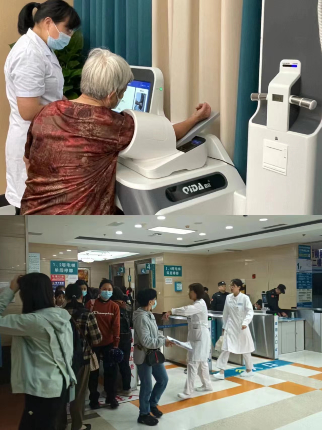 白城江西智慧医保(江西智慧医保app验证码发送失败)