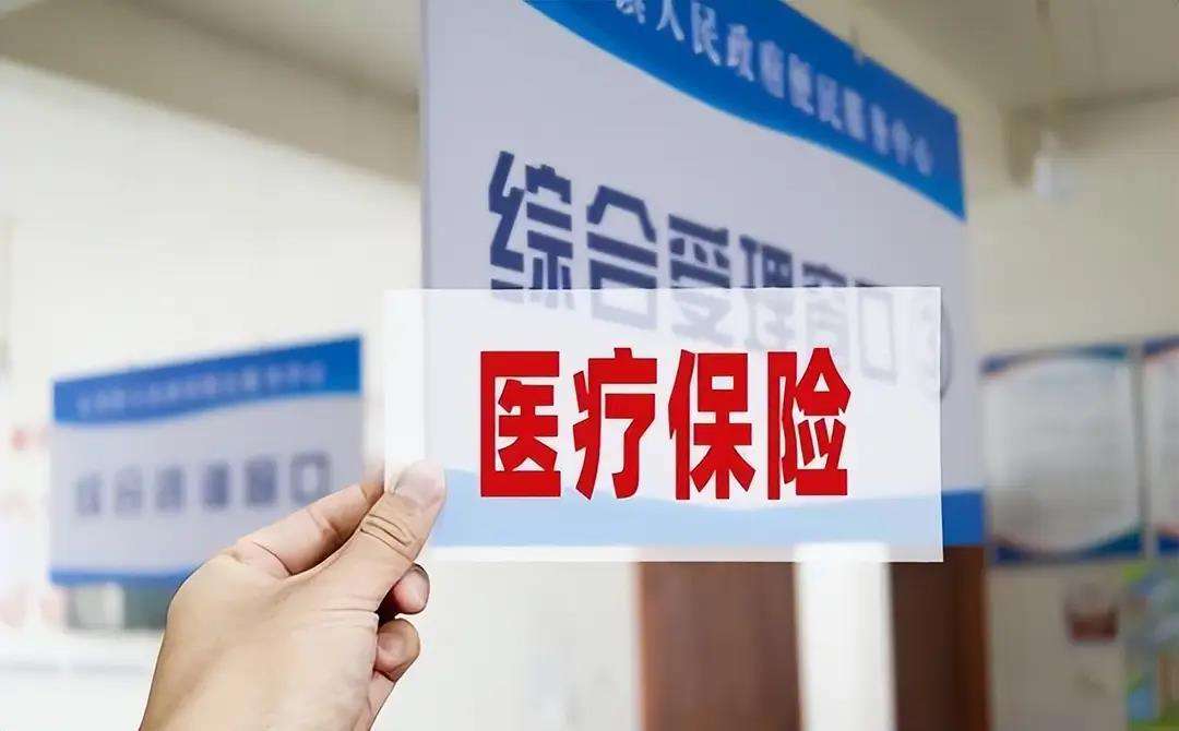 白城陕西医保(陕西医保缴费时间2026)