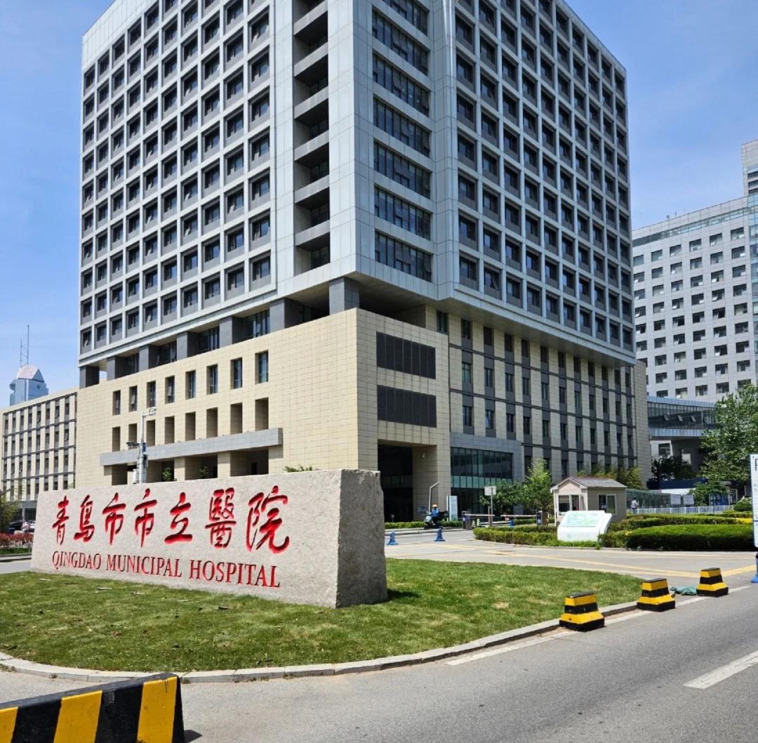 白城青岛医保城(青岛医保城马守军)