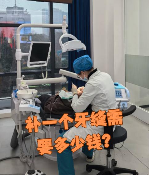 白城看牙齿可以用医保吗(看牙齿可以用医保吗可以报销吗)