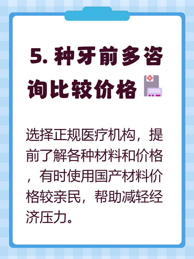 白城种牙医保报销吗(种牙医保报销吗,报销比例是多少?)
