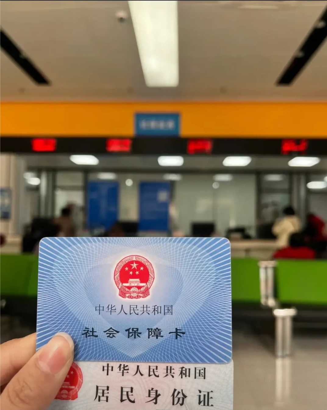 白城医保卡是什么(医保卡是什么样的图片)