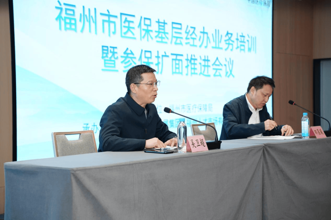 白城福州医保中心(福州医保中心咨询电话)