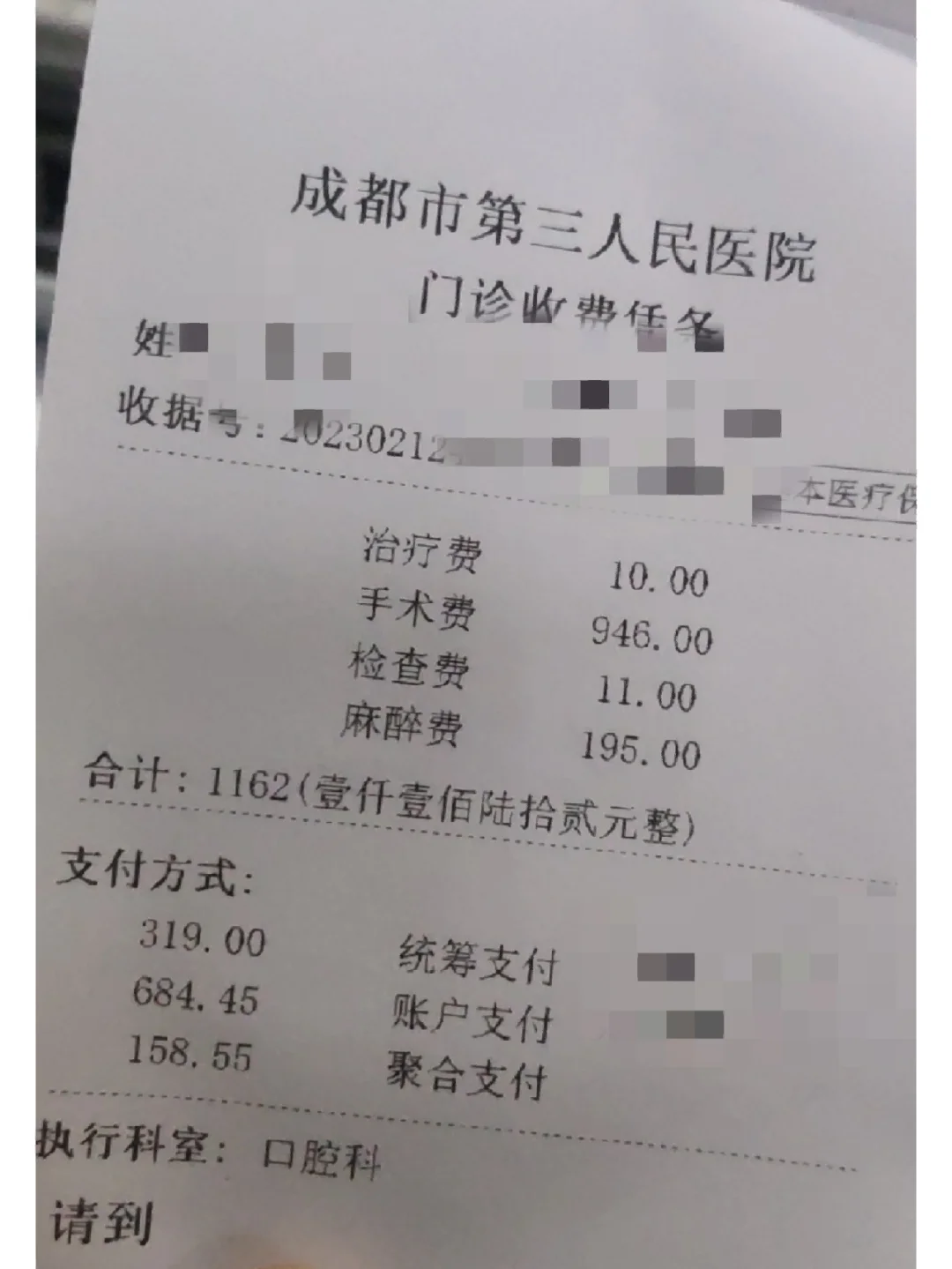 白城拔智齿医保可以报销吗(大学生异地拔智齿医保可以报销吗)