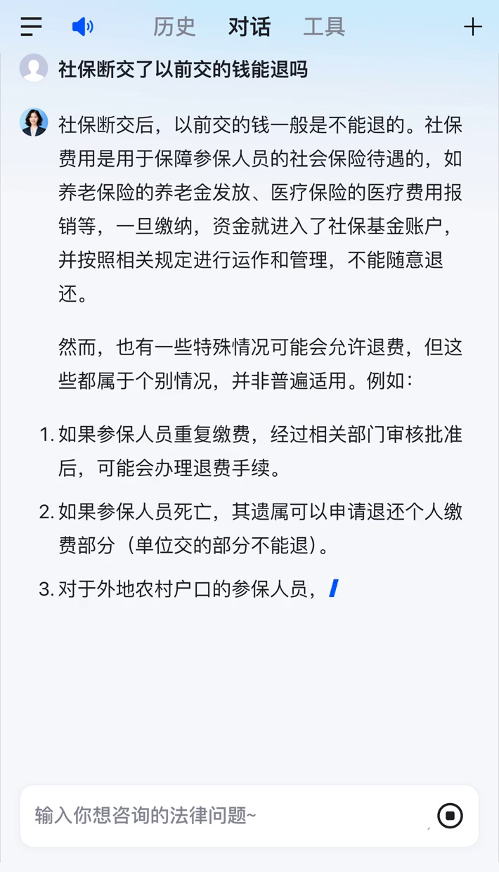 白城医保断交5年怎么办(医保断了5年能续交吗)