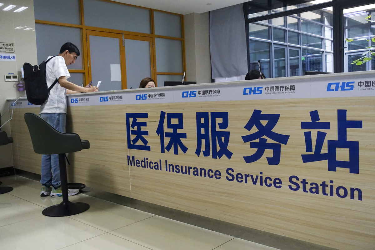 白城上海医保中心(上海医保中心服务大厅地址)