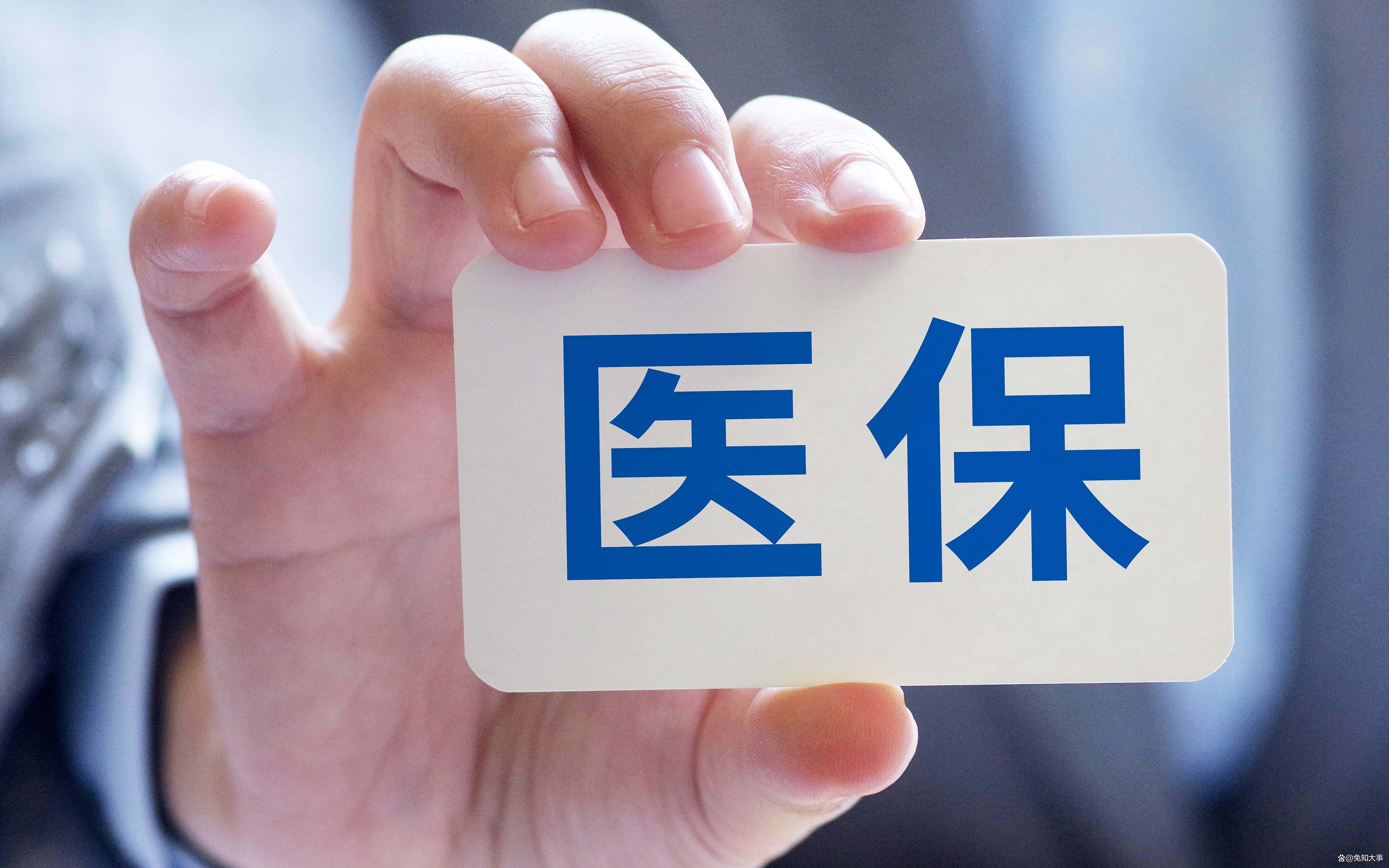 白城个人医保(个人医保怎么自己缴费)