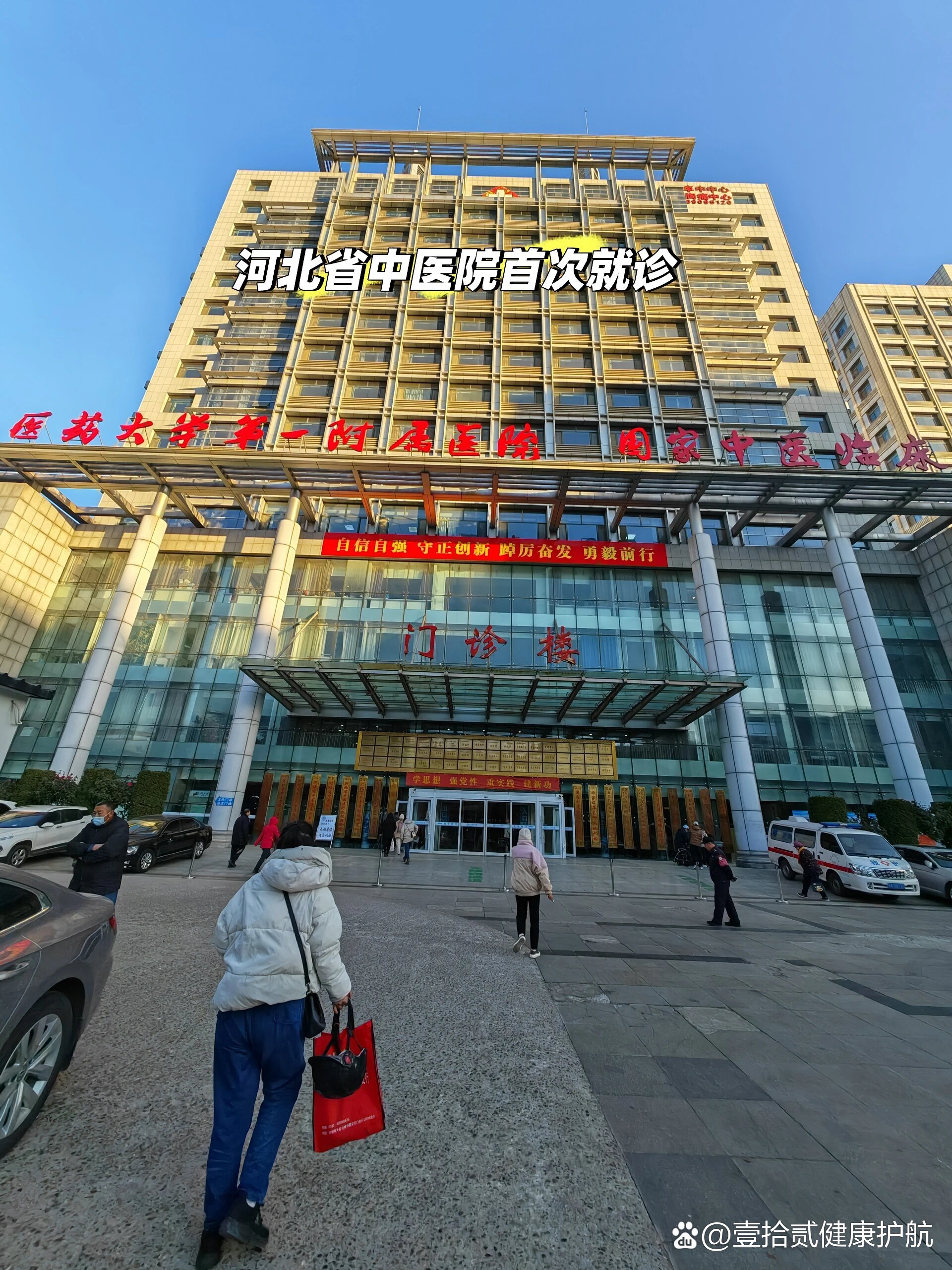 白城河北省医保局(河北省医保局电话人工服务电话)