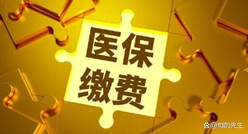 白城河北医保(河北医保卡在北京就医新政策)