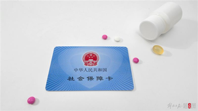 白城上海医保(上海医保咨询电话)