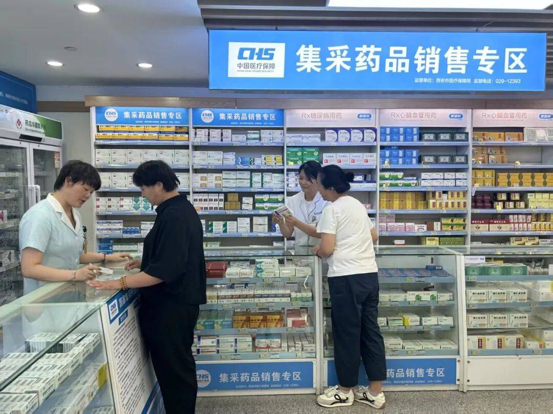 白城西安市医保中心(西安市医保中心官网)