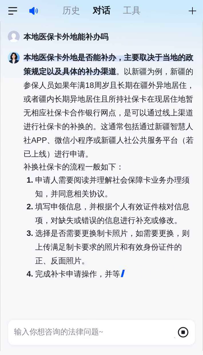 医保卡挂失电话(苏州医保卡挂失电话) 医保卡挂失电话(苏州医保卡挂失电话)